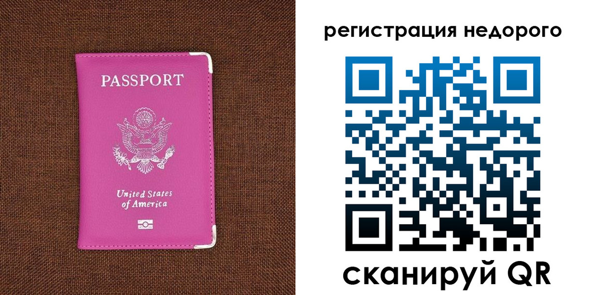 прописка регистрация в Гудермесе