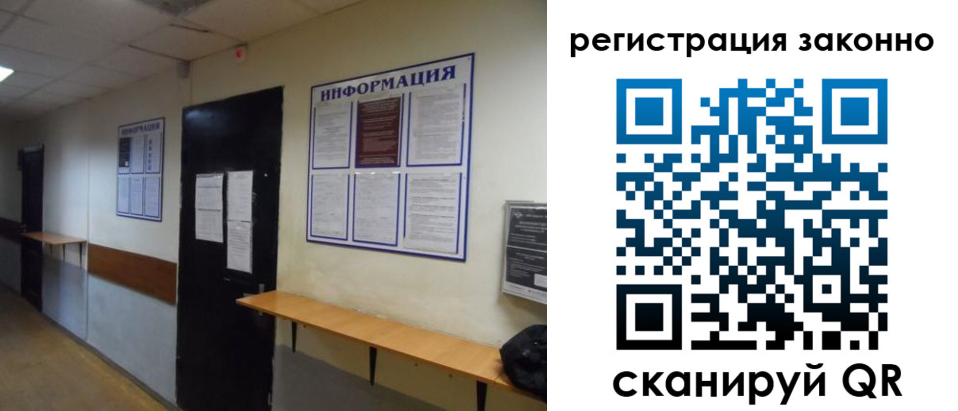 временная регистрация собственник в Гудермесе