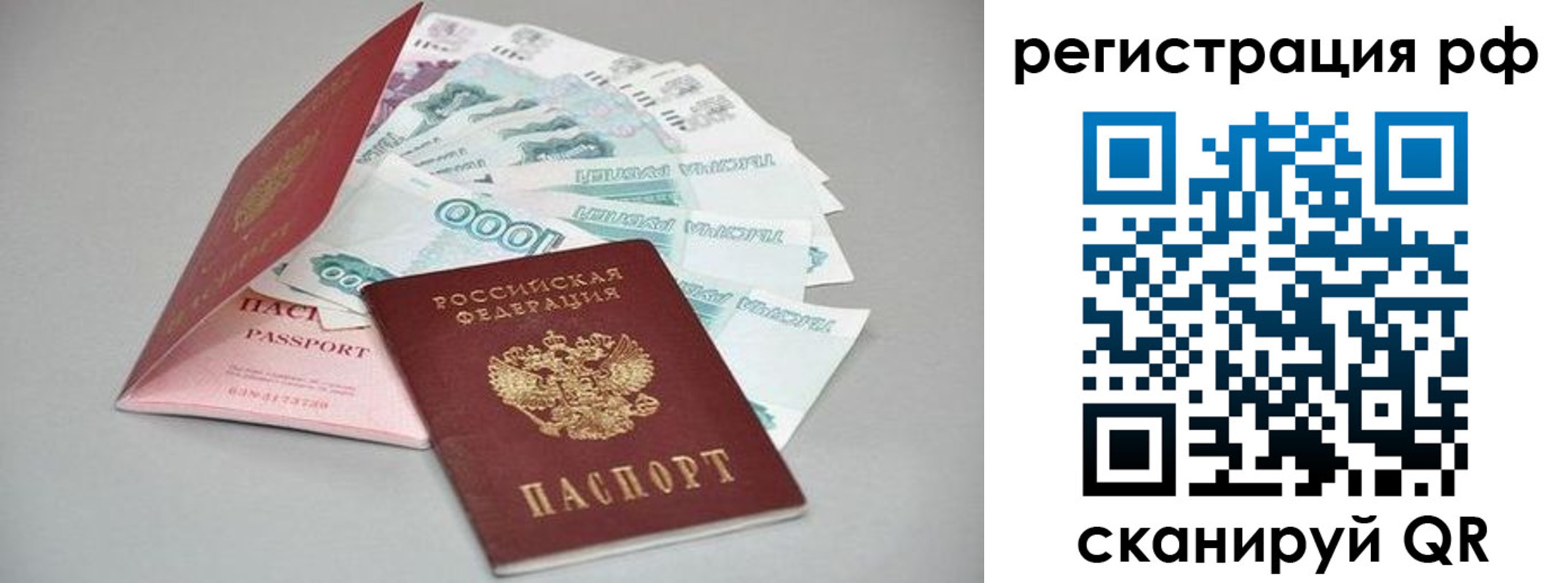 временная регистрация адрес в Гудермесе