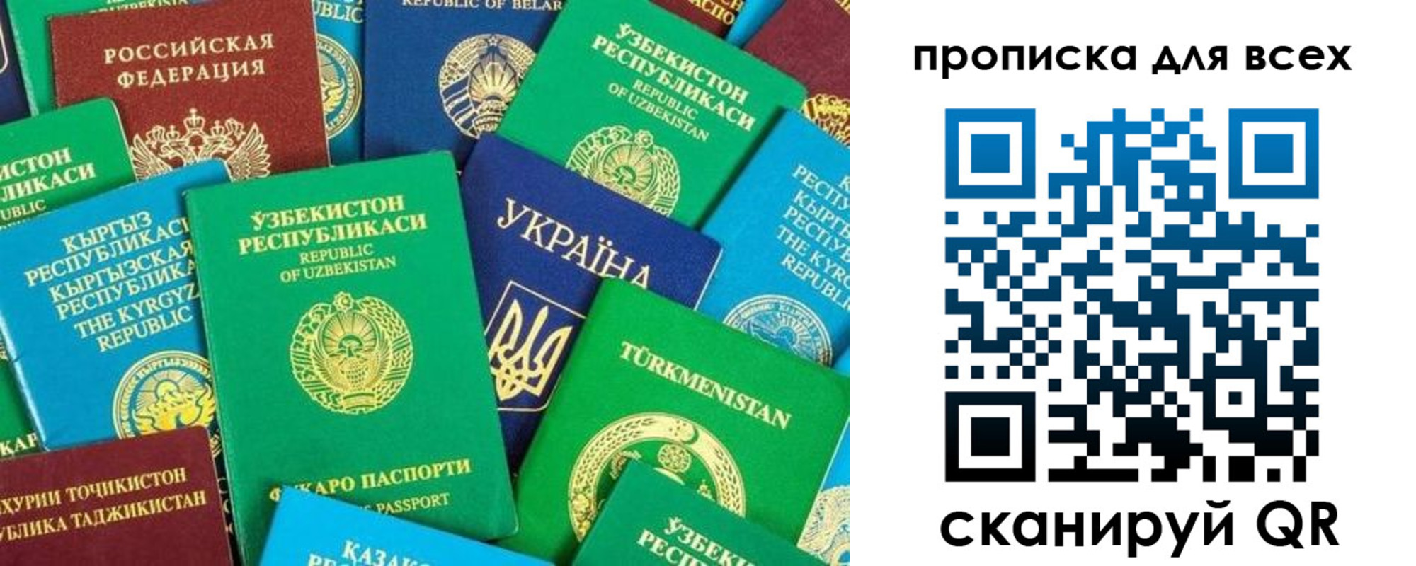прописка в квартире в Гудермесе