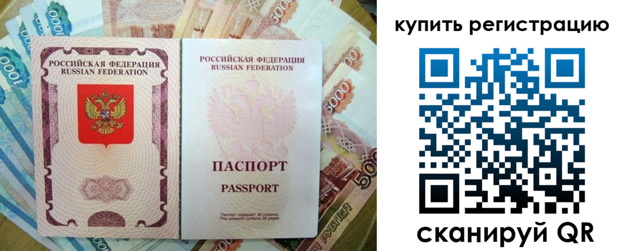 временная регистрация госуслуги в Гудермесе