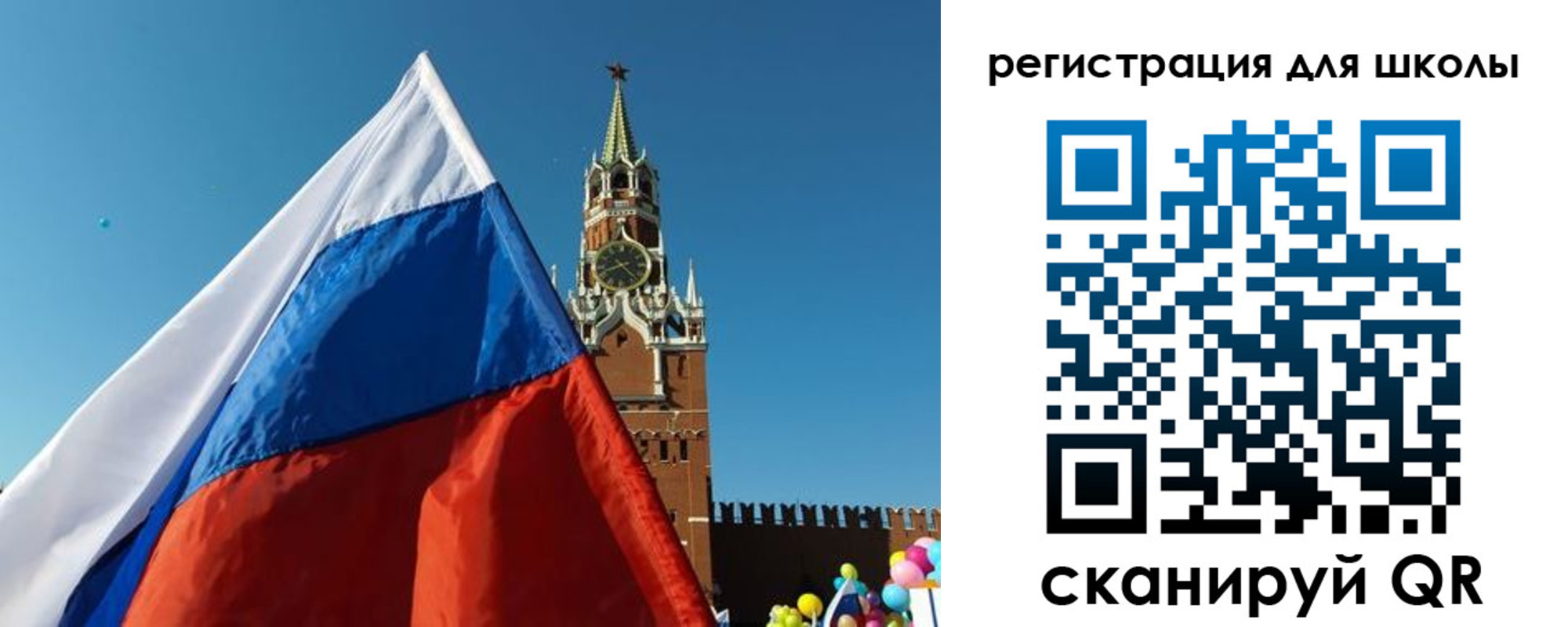 прописка для военкомата в Гудермесе