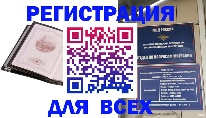 форма 3 в Гудермесе